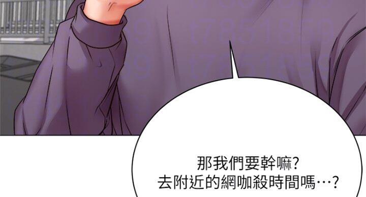 《超市的姐姐》第78话 第10页