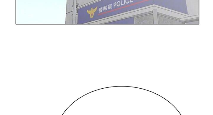 《超市的姐姐》第78话 第3页