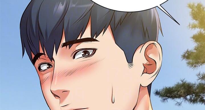 《超市的姐姐》第78话 第43页