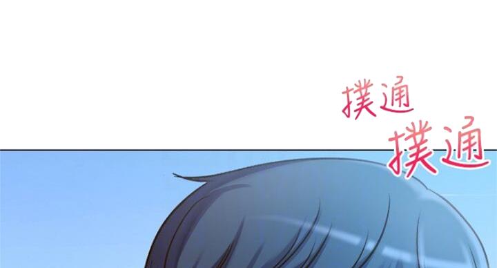 《超市的姐姐》第78话 第50页