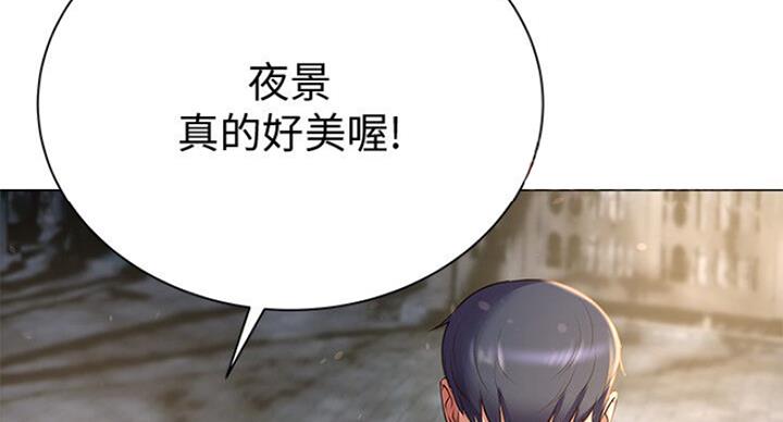 《超市的姐姐》第78话 第74页