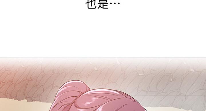 《超市的姐姐》第78话 第79页