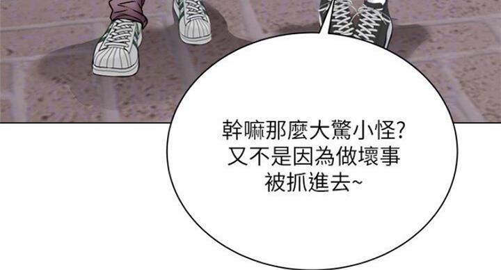 《超市的姐姐》第78话 第7页