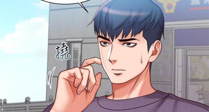 《超市的姐姐》第78话 第9页