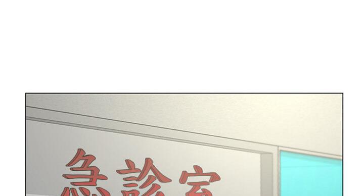 《超市的姐姐》第77话 第19页