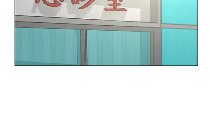《超市的姐姐》第77话 第20页