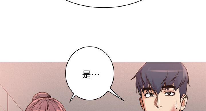 《超市的姐姐》第77话 第28页