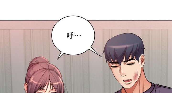 《超市的姐姐》第77话 第34页