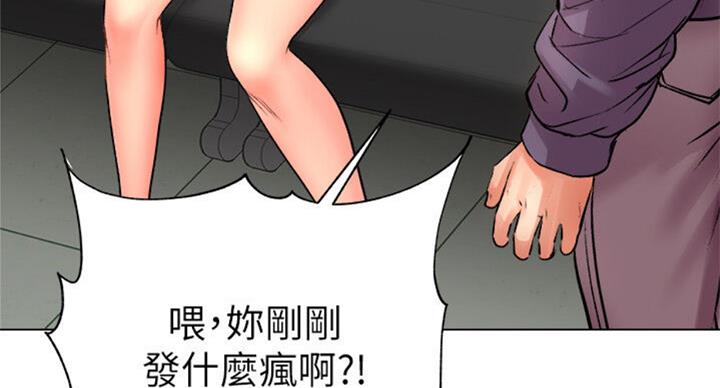 《超市的姐姐》第77话 第39页