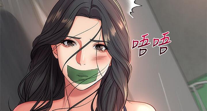 《超市的姐姐》第77话 第3页