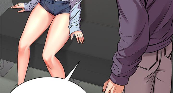 《超市的姐姐》第77话 第47页