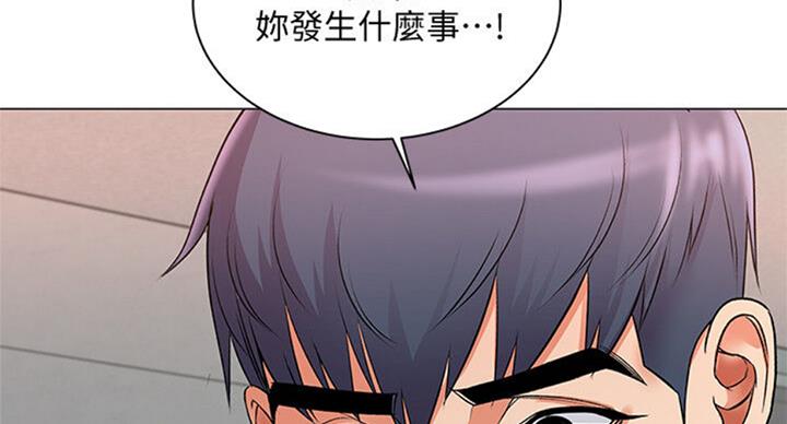 《超市的姐姐》第77话 第49页
