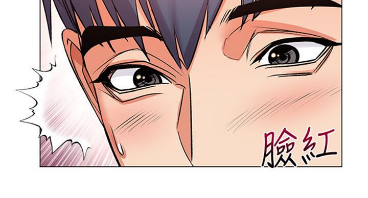 《超市的姐姐》第77话 第52页