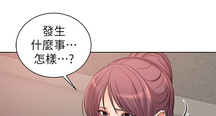 《超市的姐姐》第77话 第54页