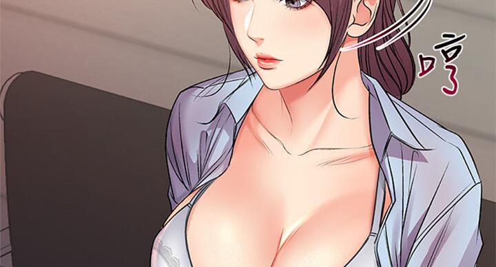 《超市的姐姐》第77话 第55页