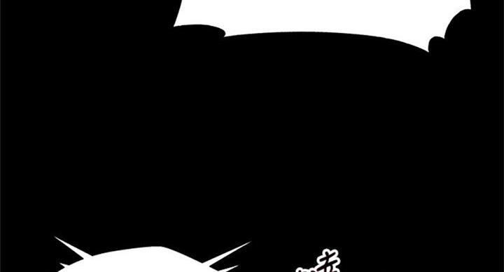 《超市的姐姐》第77话 第71页