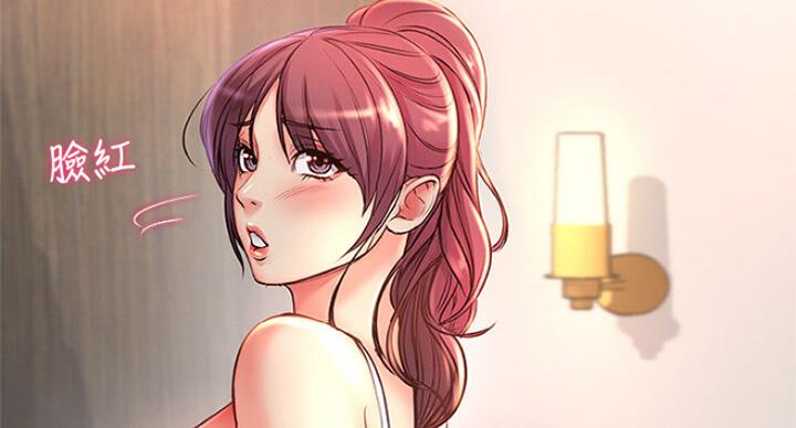 《超市的姐姐》第79话 第101页