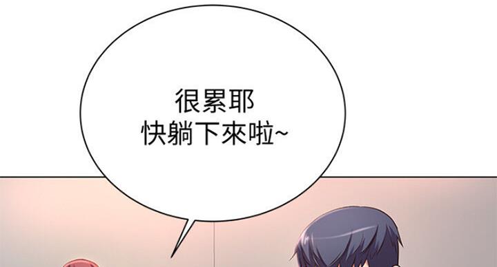 《超市的姐姐》第79话 第110页