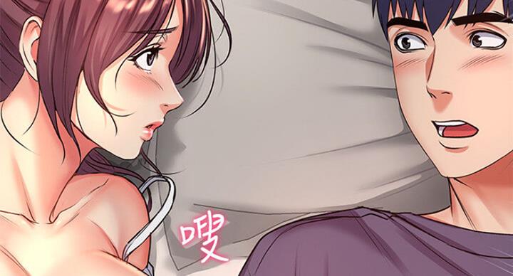 《超市的姐姐》第79话 第121页