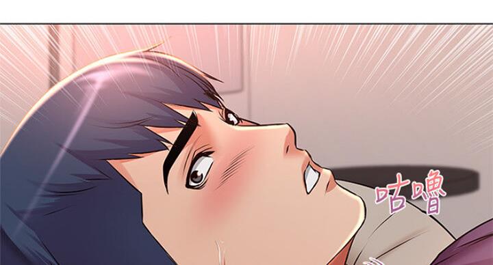 《超市的姐姐》第79话 第124页