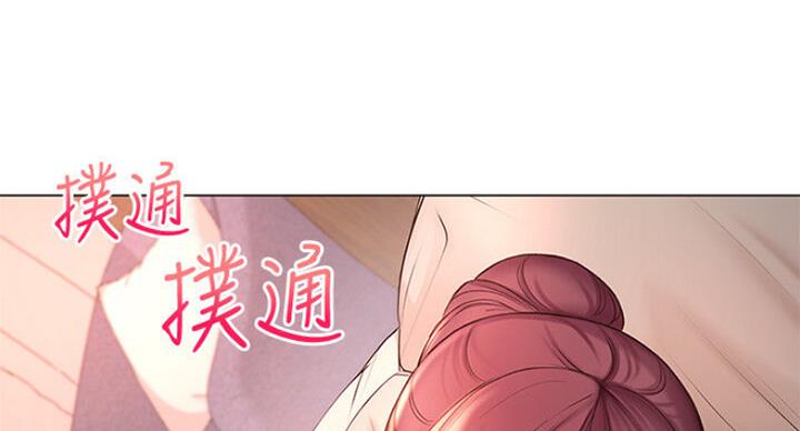 《超市的姐姐》第79话 第126页