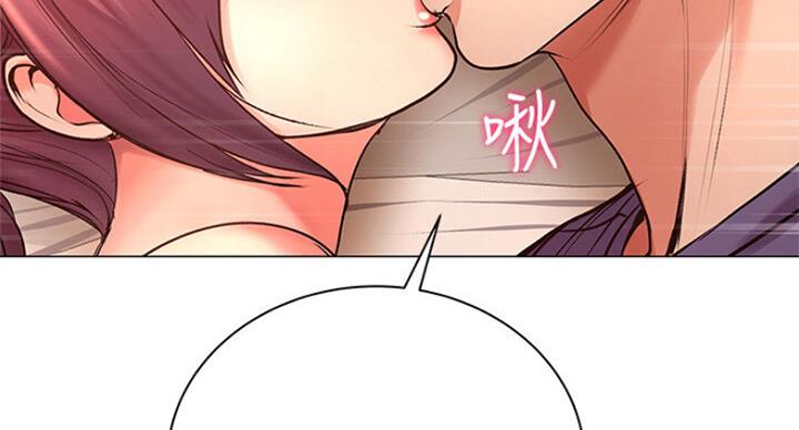 《超市的姐姐》第79话 第130页