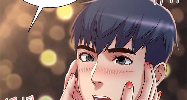 《超市的姐姐》第79话 第17页