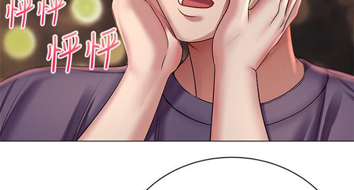 《超市的姐姐》第79话 第18页