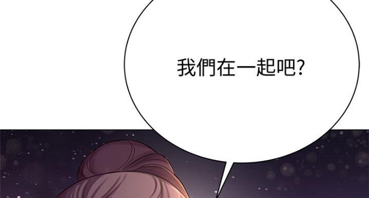 《超市的姐姐》第79话 第19页