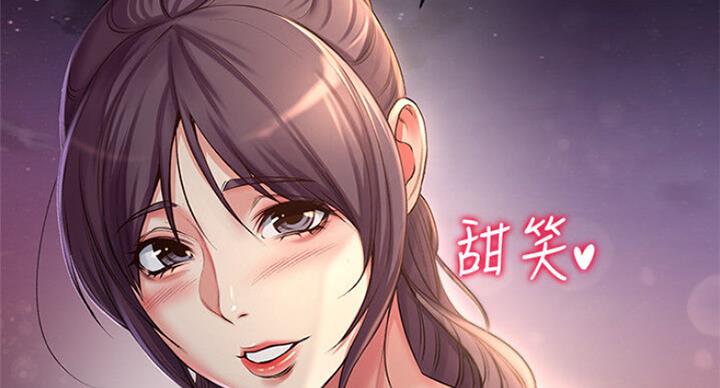 《超市的姐姐》第79话 第20页