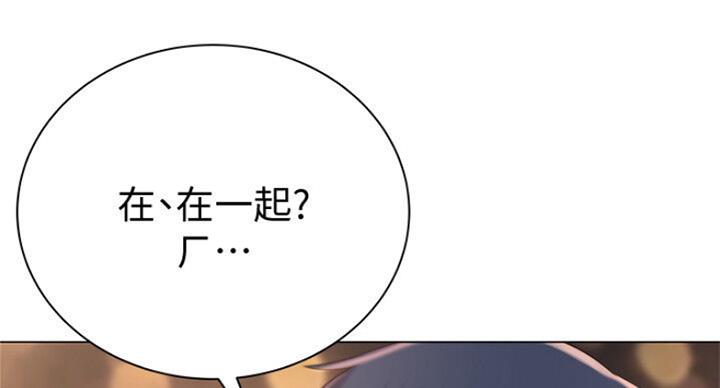 《超市的姐姐》第79话 第22页