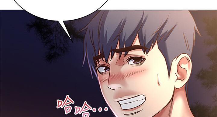 《超市的姐姐》第79话 第28页
