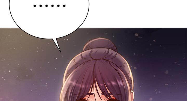 《超市的姐姐》第79话 第2页