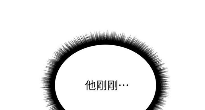 《超市的姐姐》第79话 第35页