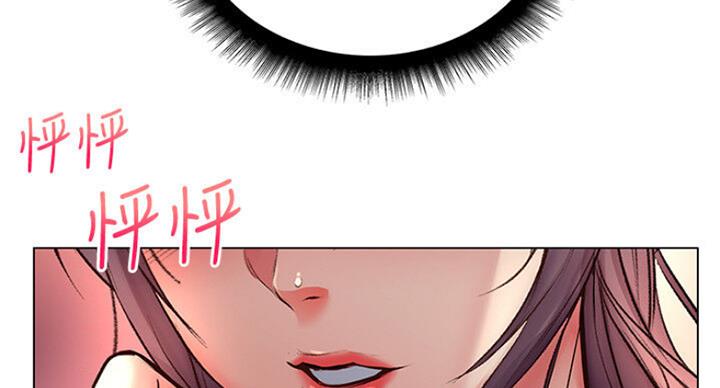 《超市的姐姐》第79话 第36页