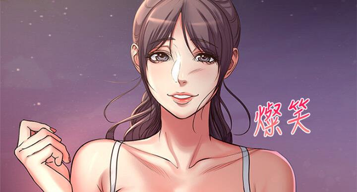 《超市的姐姐》第79话 第40页