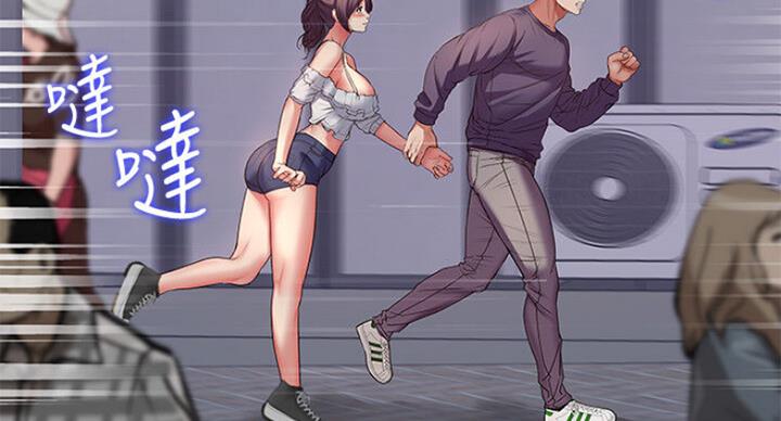 《超市的姐姐》第79话 第58页