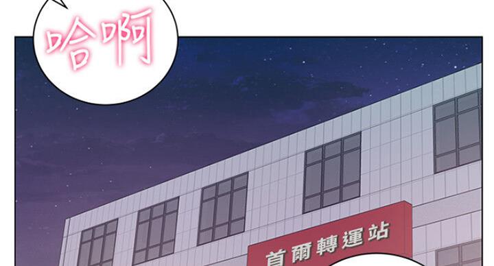 《超市的姐姐》第79话 第60页