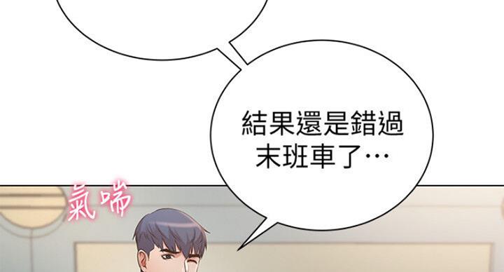 《超市的姐姐》第79话 第62页