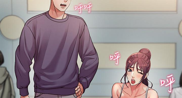 《超市的姐姐》第79话 第63页