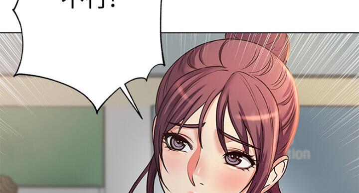 《超市的姐姐》第79话 第70页