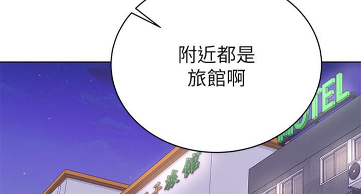 《超市的姐姐》第79话 第78页