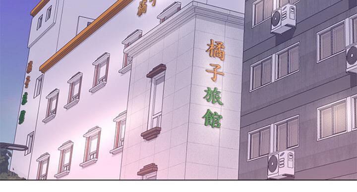 《超市的姐姐》第79话 第79页