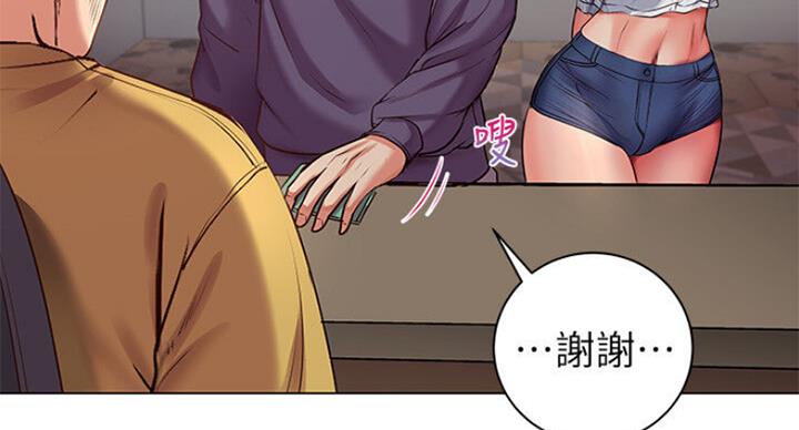 《超市的姐姐》第79话 第82页