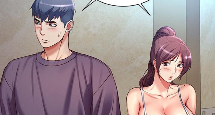 《超市的姐姐》第79话 第84页