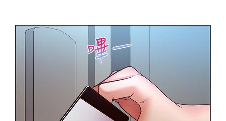 《超市的姐姐》第79话 第86页