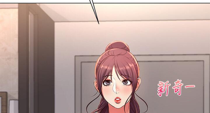 《超市的姐姐》第79话 第89页