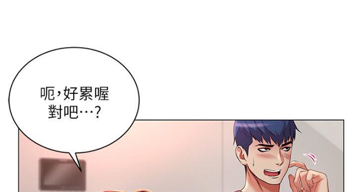 《超市的姐姐》第79话 第95页