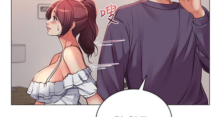 《超市的姐姐》第79话 第96页