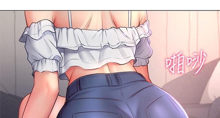《超市的姐姐》第79话 第98页